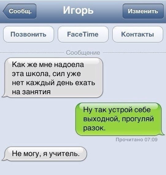 Позитивные картинки и комментарии.