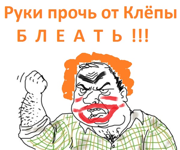 Ужасы детства