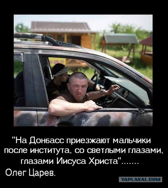 Моторола женился!