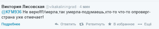 В Москве скончалась Валерия Новодворская, Допротестовалась =)