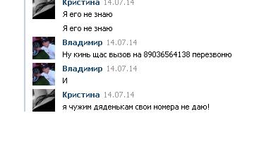 Будем пинать или не спугнуть