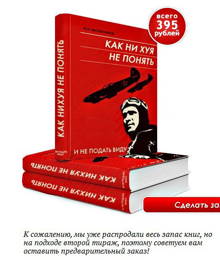 Плач Ярославны