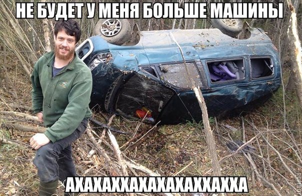 Немного автомобильного юмора