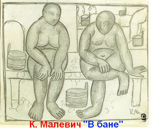 Интернет-выражения в работах великих художников