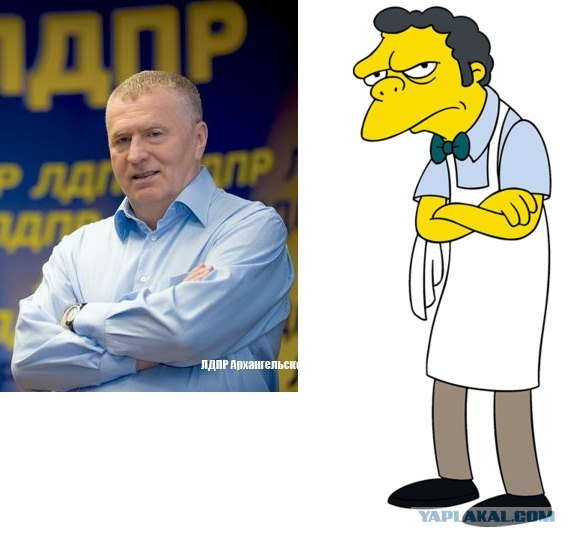 Ещё один медвепут