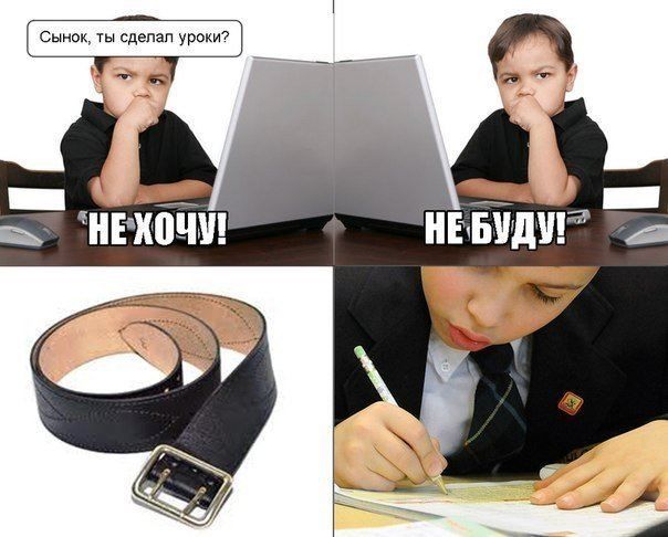Картинки с инета.