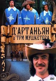 Приключенческие фильмы СССР.