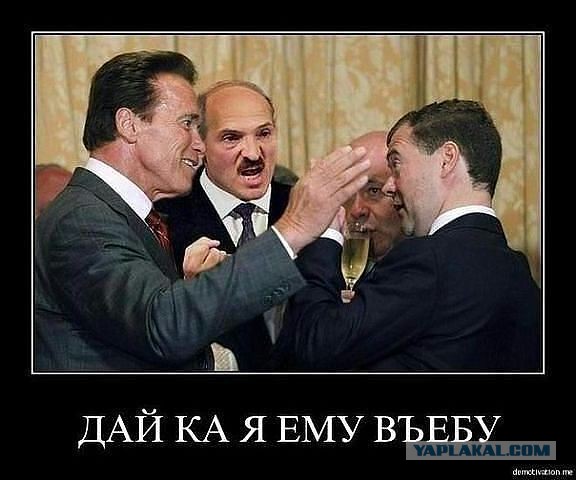 Путин и коала