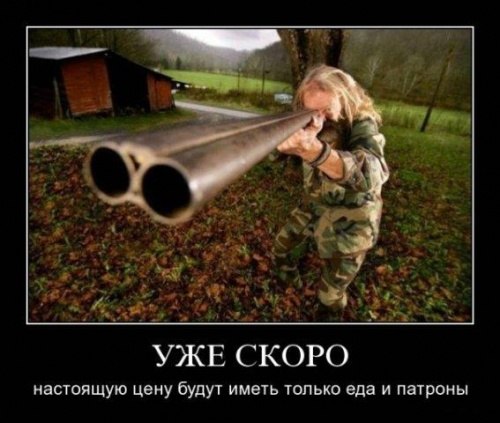 Танк украинских террористов против Ленина.