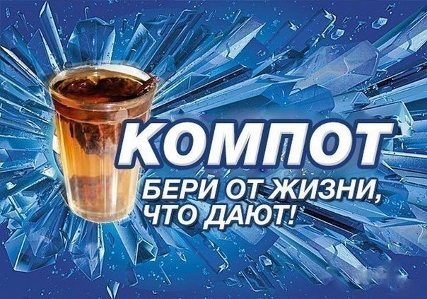 Весёлые картинки