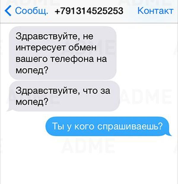 Смешные комментарии из социальных сетей