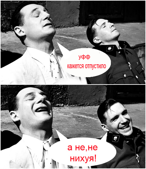 Портрет злодея ручкой