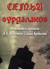 Страх детства