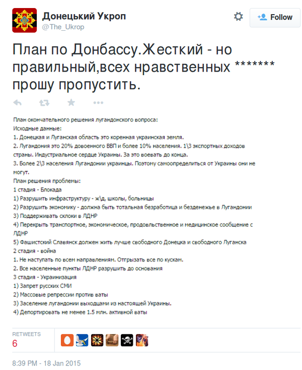 Украинская армия начала контрнаступление