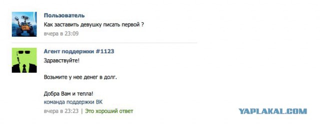Смешные комментарии из социальных сетей