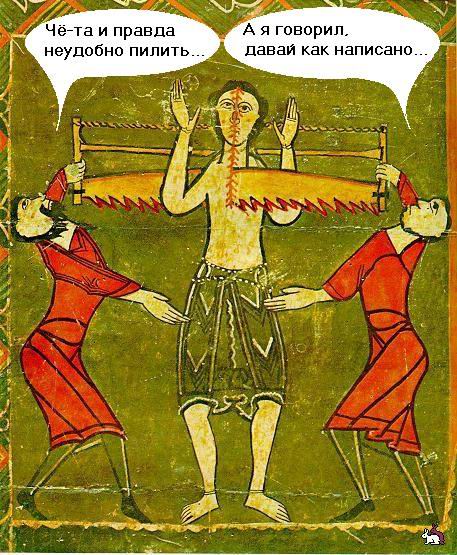 Средневековое веселье