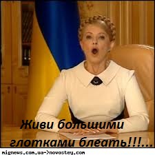 Pepsi-живи большими глотками