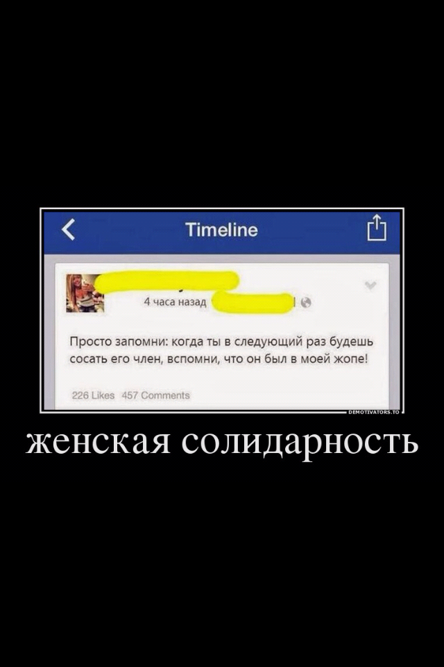 Смешные комментарии 06.04.2015