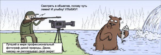 Забавные рисунки