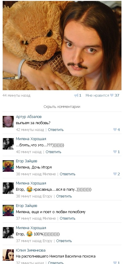Ужасы и приколы из соцсетей 18+