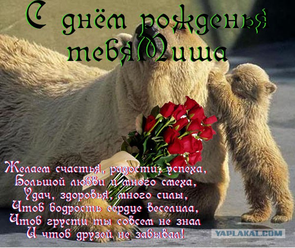 Валентинка 2