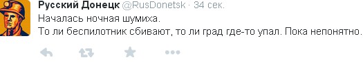 Перемирие кончилось, едва начавшись. Часть 9