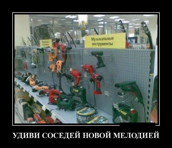 Веселости