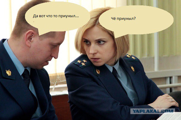 Этот взгляд!