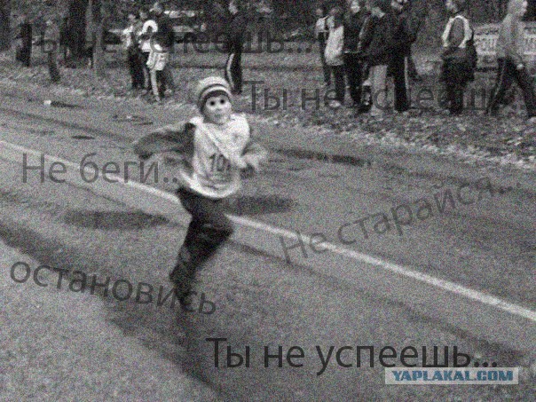 Безысходность знаменитых людей