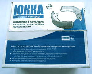 Кому юкки, коллеги?