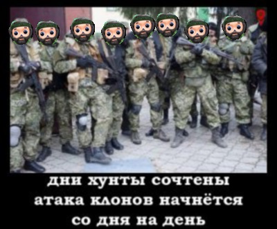 200 батальонов на Донбассе?