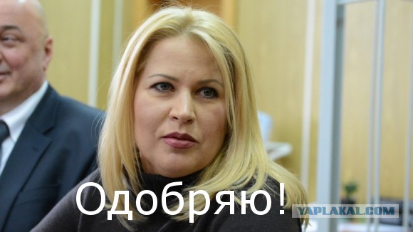 Срочный декрет