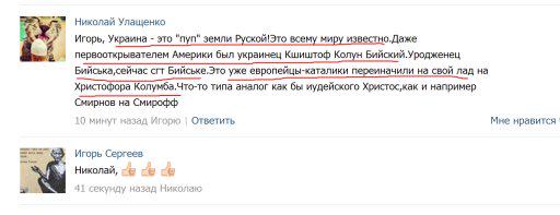 Смешные комментарии из социальных сетей