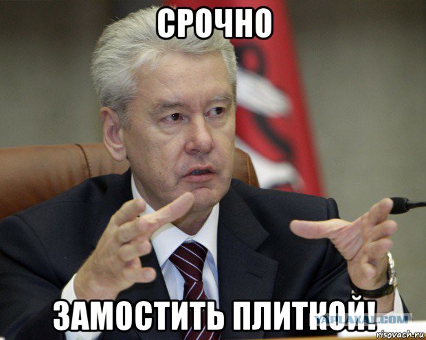 Движение поездов остановлено из-за фонтана фекалий