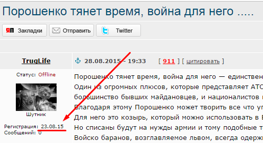 Кто они на ЯПе?