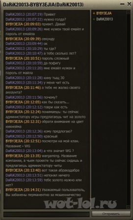 Wargaming 28