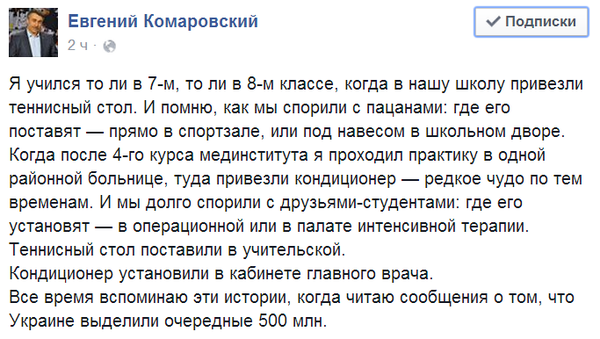 Кудаж заведет мысля украинского гения?