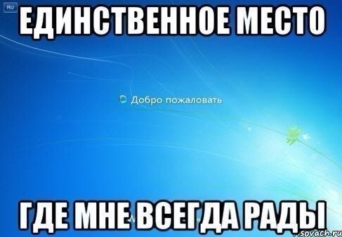 картинки на выходные
