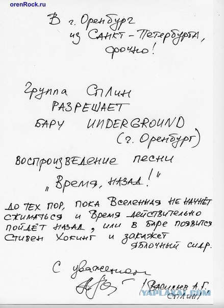 А как же понятия воровские?