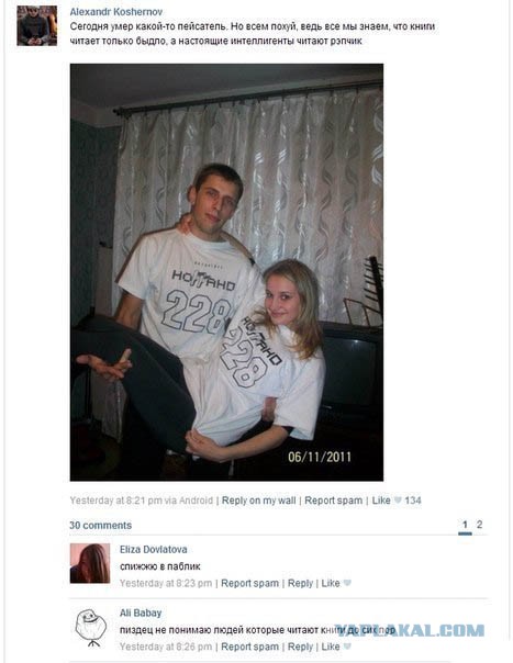 Ужасы и приколы из соцсетей 18+