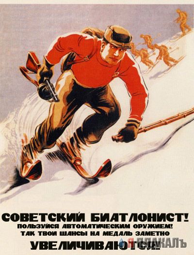 ПЛАКАТЫ. Прикольные плакаты, коллекция