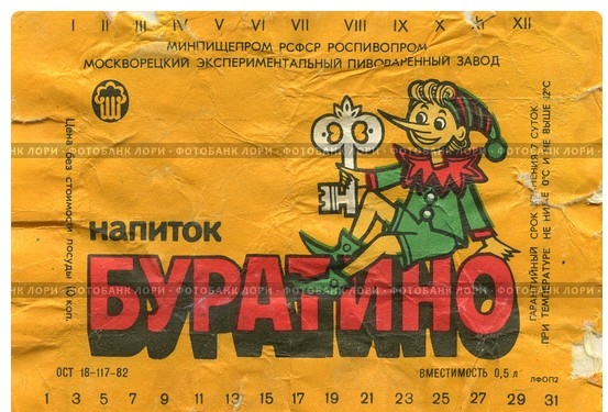 Расслабляются после школы?