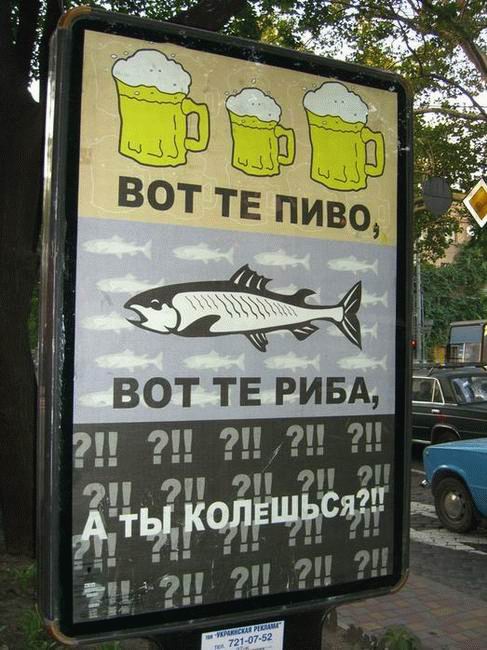 СОЦИАЛЬНАЯ и антисоциальная реклама