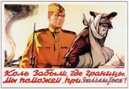 Антивоенные плакаты и рисунки СССР, времен холодной войны