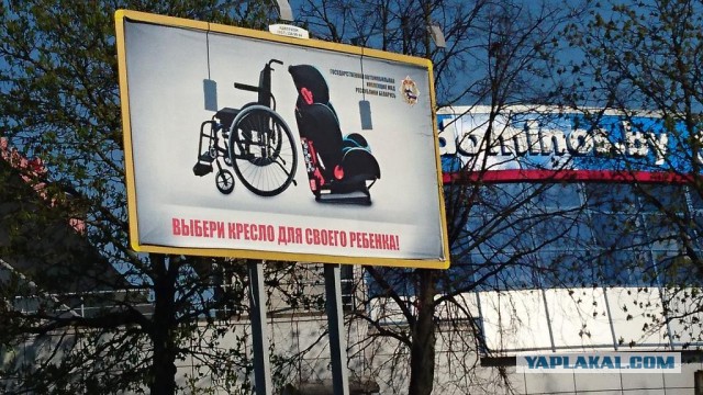 Беларусь глазами израильтянина