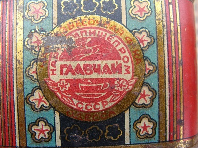 Чай в СССР