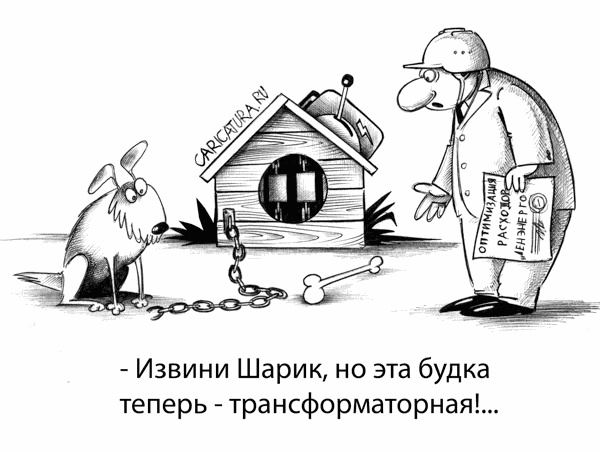 Карикатуры всякие-разные