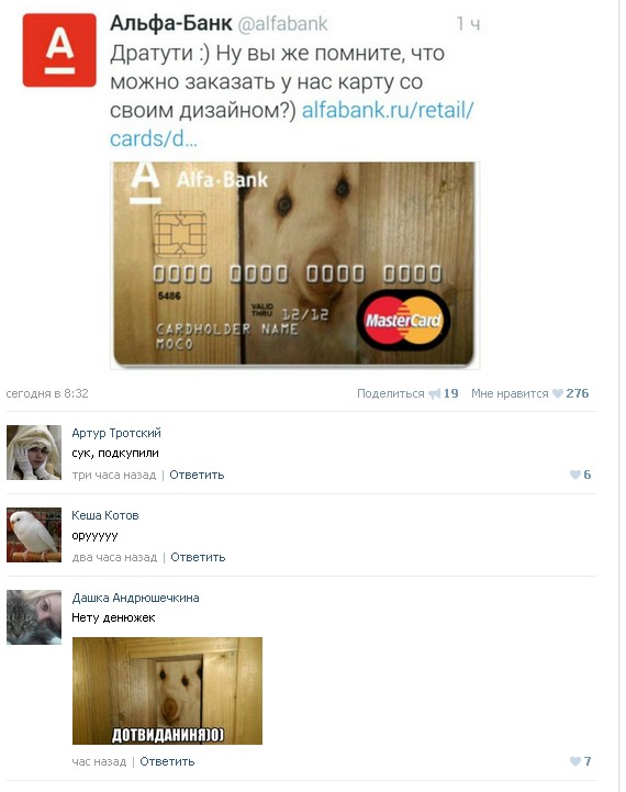 Ужасы и приколы из соцсетей 18+