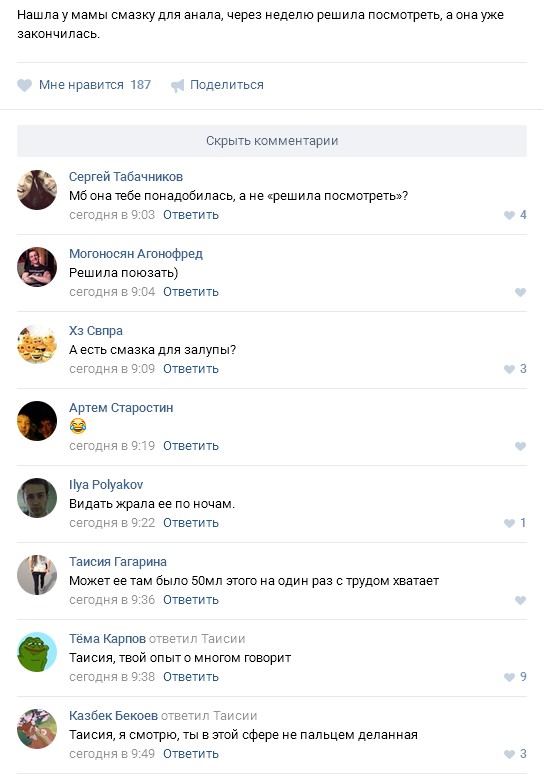 Ужасы и приколы из соцсетей 18+