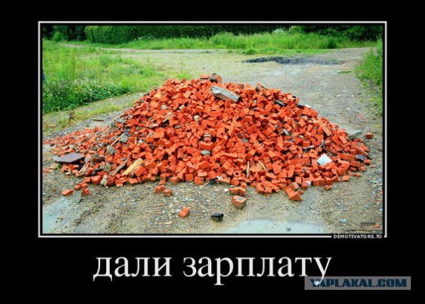 В Асбесте работникам завода вместо зарплаты прислали автоматчиков